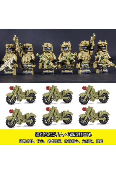 Choice5 6 Military special forces special police ghost command figures, polic...