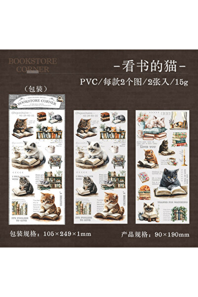 Choice4 ملصقات نقل الطباعة من مادة PVC خفيفة الوزن بتصميم كلاسيكي، قطعتان، سل...