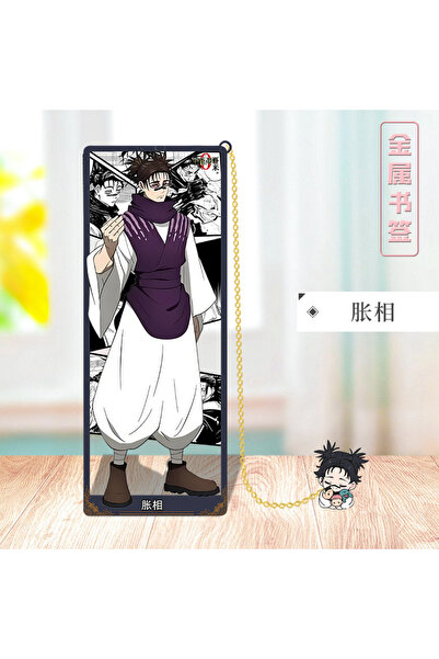 Choice Bandai 9cm 3cm bulging phase Jujutsu Kaisen Metal Bookmarks with HD Va...