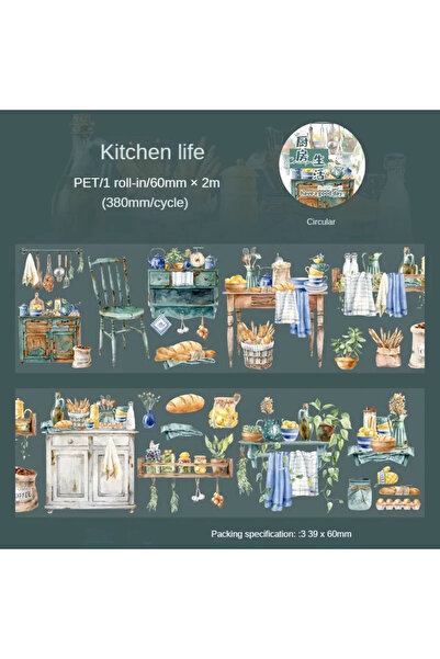 Choice3 شريط لاصق دائري من البولي إيثيلين تيرفثالات (PET) بطول 2 متر من E Kit...