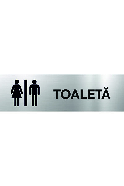 MEDIA NATION Engraved mixed toilet sign, 20x6 cm, silver