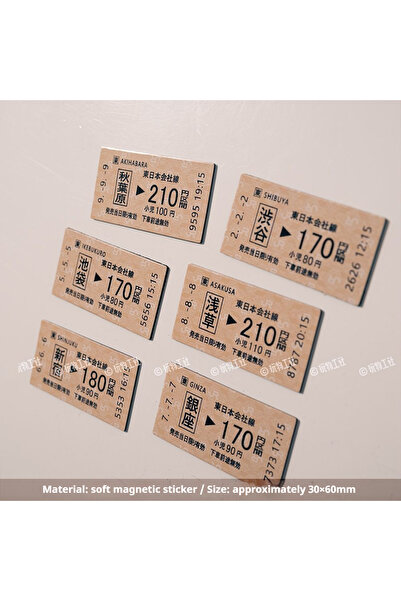 Choice1 مغناطيس ثلاجة تذكاري لتذكرة مترو يابانية، مناسب للثلاجة، ديكور منزلي،...