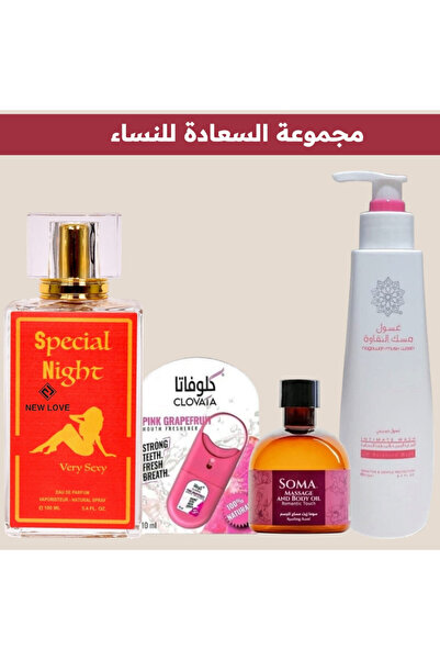 New Love Intimate bridal collection for women