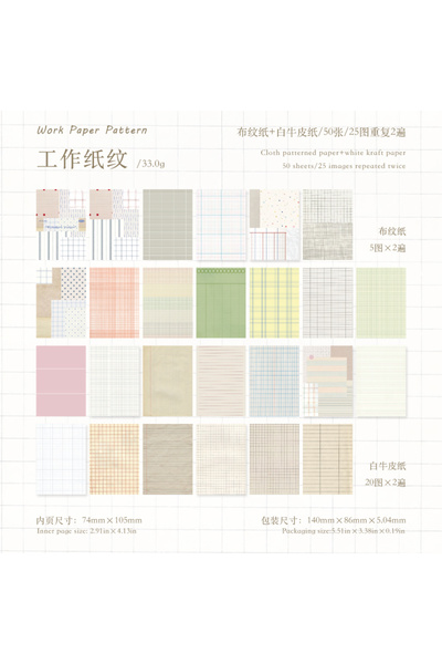 choice2 C 50pcs creative plaid Decor Scrapbook Vintage Material Paper Kit DIY...