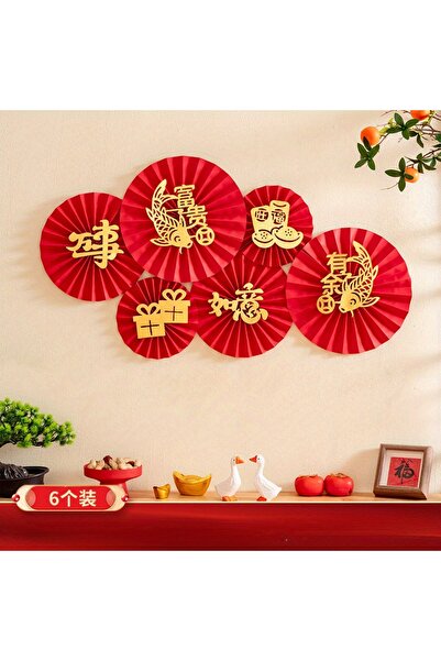 Choice1 مجموعة فاخرة من 6 قطع لتزيين رأس السنة الصينية - مراوح ورقية وزينة زه...