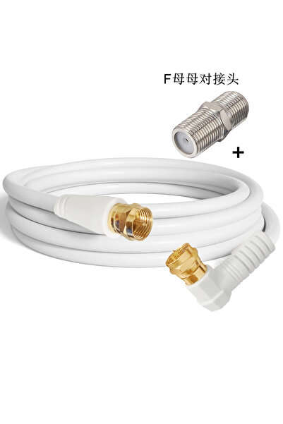 Choice13 1m Right TV Aerial Coaxial Patch Cable with F-Male Connector for Sat...