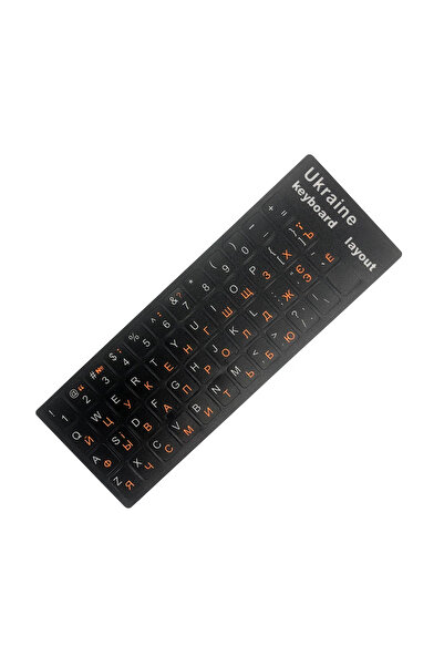 Choice ملصقات لوحة مفاتيح أوكرانية برتقالية اللون، قطعة واحدة، ملصقات أزرار ل...