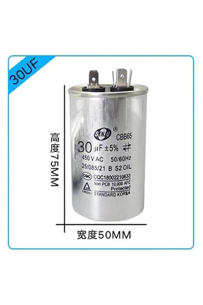 Choice8 30uf 20UF25UF30UF 35UF 40UF 45UF 50UF 55UF 60-100UF CBB65 Air Conditi...