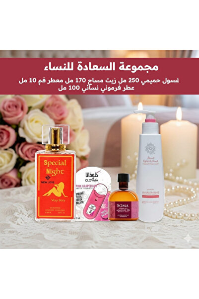 New Love Intimate bridal collection for women