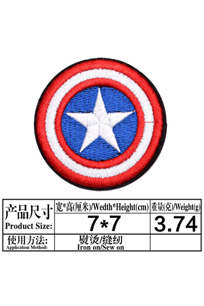 Choice3 رقعة قماشية مطرزة من مينيسو، لون معدني، قطعة واحدة، بتصميم شخصية الرج...