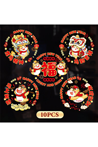 Choice مجموعة من 10 ملصقات زجاجية ثابتة لتزيين نوافذ احتفالات رأس السنة الجدي...