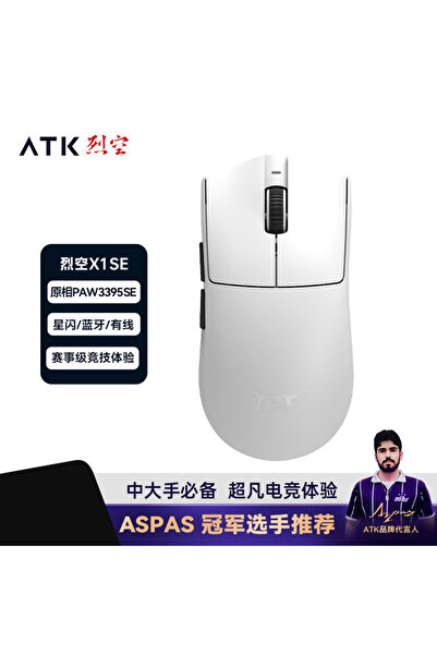 Choice4 X1 SE White ATK Blazing Sky X1 Mouse Gamer Wireless 3Mode 8K Low Late...