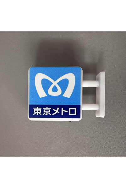 Choice5 Tokyo Battery Tokyo Subway Line Fridge Magnets Creative Minimart Ligh...