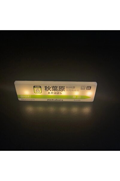 Choice8 Akihabara USB Tokyo Subway Line Fridge Magnets Creative Minimart Ligh...