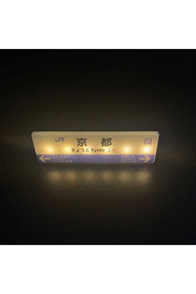 Choice9 Kyoto USB Tokyo Subway Line Fridge Magnets Creative Minimart Light Si...