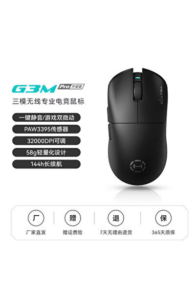 Choice5 ساموراي بلاك إيديفاير هيكات جي 3 إم برو ماوس ثلاثي الأوضاع باو3395 ما...