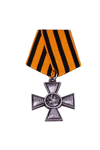 Choice1 شريط عشوائي واحد، نصف ميدالية روسية، 200 عام على جائزة سانت جورج للتم...