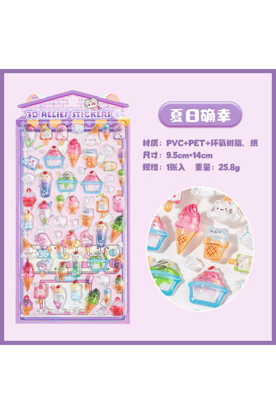 Choice5 2 1Pc/Pack Cute 3D Embossed Stickers Material Perfect For Handmade Di...