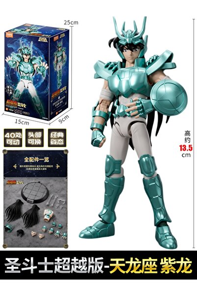 Choice10 Dragon Shiryu BLOKEES Saint Seiya Dragon Shiryu Capricorn Shura Canc...