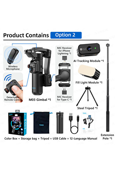 Choice1 إضافة مجموعة - الخيار 2: مثبت جيمبال ثلاثي المحاور بتقنية تتبع الوجه ...