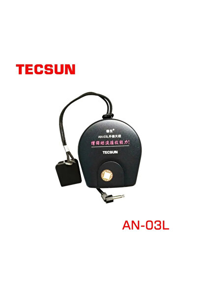 Choice هوائي خارجي AN03L Tecsun AN05/AN03 متوافق مع جميع أجهزة استقبال الرادي...