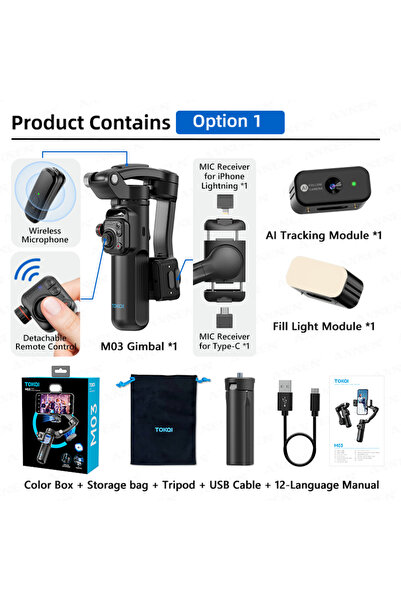 Choice قياسي - الخيار 1: مثبت جيمبال ثلاثي المحاور بتقنية تتبع الوجه بالذكاء ...