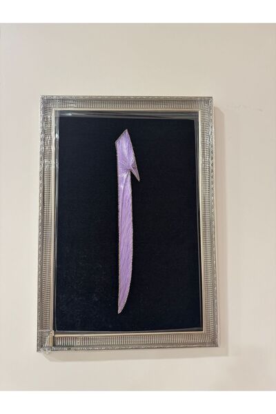 İYİNESİL HIRDAVAT ELİF FİLOGRAFİ EL İŞLEMELİ TABLO 40*60CM ÖLÇÜLERİNDE