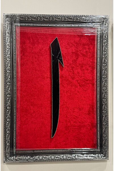 İYİNESİL HIRDAVAT ELİF FİLOGRAFİ EL İŞLEMELİ TABLO 40*60CM ÖLÇÜLERİNDE