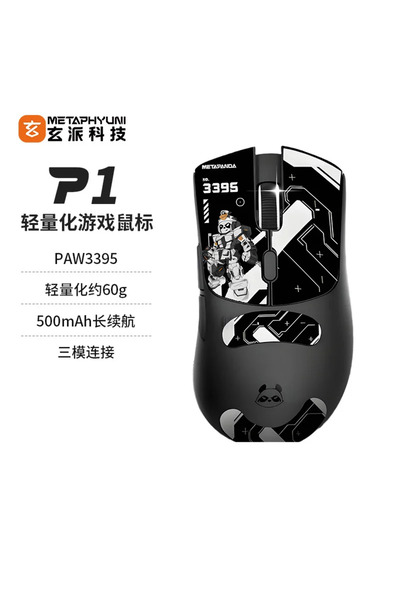 Choice5 P1-black Metaphyuni Metapanda P1 Pro Max Wireless Gaming Mouse Paw339...