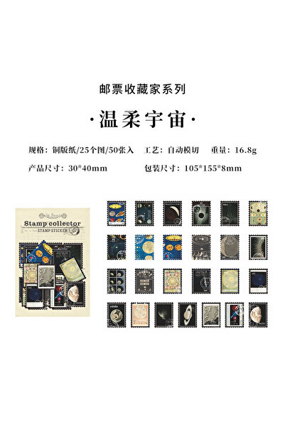 Choice1 مجموعة ملصقات بتصميم طابع طوابع عتيق، 4 سم، 50 قطعة، لاصقة، مثالية لأ...