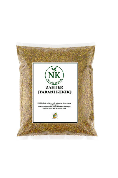 nk organik زعتر (زعتر بري) 25 جرام