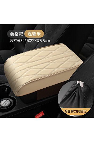 Choice1 Beige Car Armrest Mat Center Cole Arm Rest Protection Cushion Wave Em...