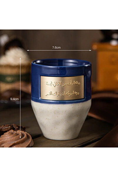 Choice كوب نحاسي كبير سعة 265 مل، كوب سيراميك بتصميم سعودي، كوب قهوة بتصميم ش...