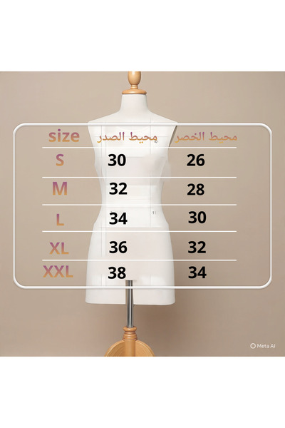 nouf Eid night dress, black Lace