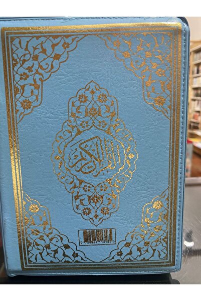 Ayfa Basın Yayın KURANI KERİM MAVİ RENK FERMUAR KAPLI ÇANTA BOY