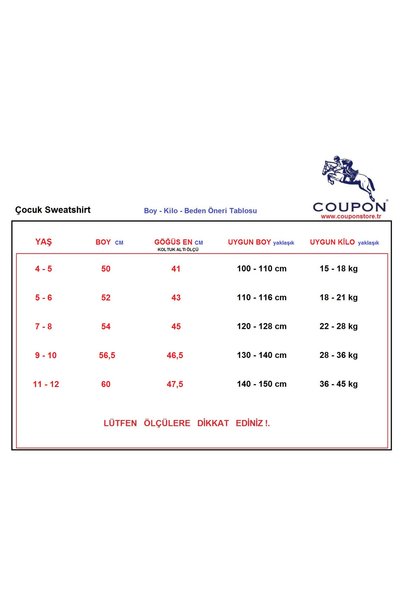 COUPON سويت شيرت للأطفال