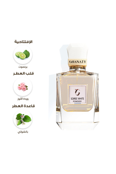 Ghanaty Soiree Perfume