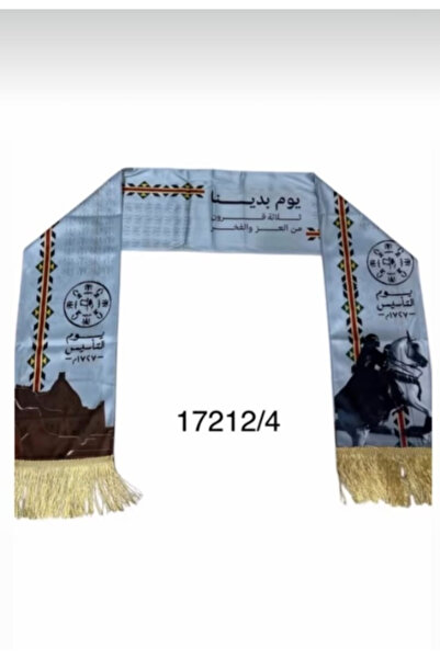 Boutique Saudi Founding Day sash