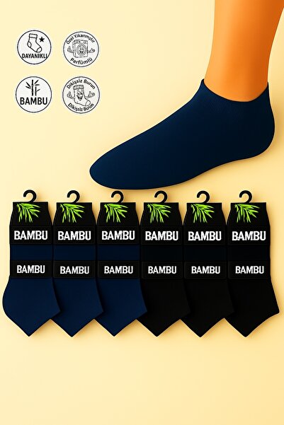 Bilal Çınar Tekstil Bamboo Men's Seamless Plain Booties Socks Premium Quality...
