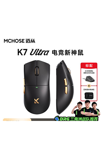 Choice4 فأرة الألعاب اللاسلكية Mchose K7 Ultra خفيف ثلاثية الأوضاع بتردد 8000...
