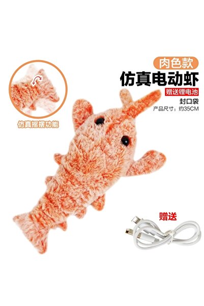 Choice1 لعبة قطط جديدة برتقالية اللون، جراد البحر الكهربائي، قابلة لإعادة الش...