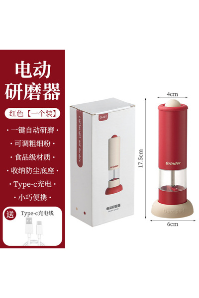 Choice1 A red outfit Electric Pepper Grinder, Kitchen Freshly Ground Seasonin...