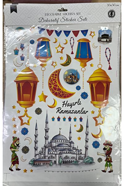 Kikajoy MVN ramazan temalı duvar cam sticker