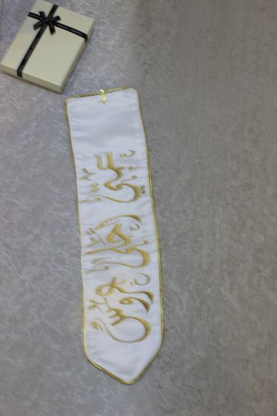 Abaya-AB A wedding sash with an elegant design adds a distinctive touch to th...