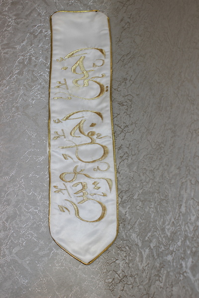 Abaya-AB A wedding sash with an elegant design adds a distinctive touch to th...