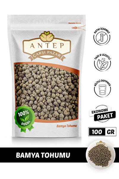 Antep Çarşı Pazar Bamya Tohumu |100 Gr.