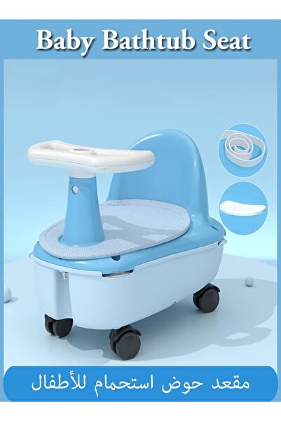 Generic مقعد حوض استحمام للأطفال، كرسي استحمام للأطفال مع وسادة، هيكل تخزين ب...