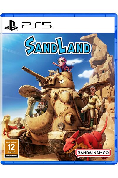 Generic PS5 أرض الرمال (R2) GCAM ARB STD