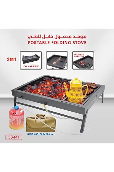 DLC 3-in-1 Folding Camping and Hiking Stove: Grill, Cook, Heat