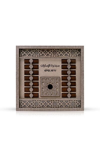 Mabkharat Alemarat Emirates Incense Burner - Rawnak Incense with Wooden Base